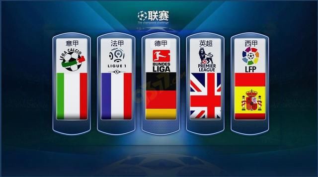 得英超冠军